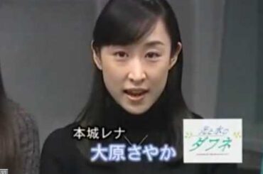 『光と水のダフネ(2004)』声優 インタビュー 【中原麻衣・大原さやか・植田佳奈・浅野真澄】