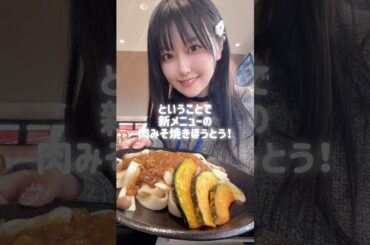 山梨県の双葉SA(下り)に行ってきた🌱🗻