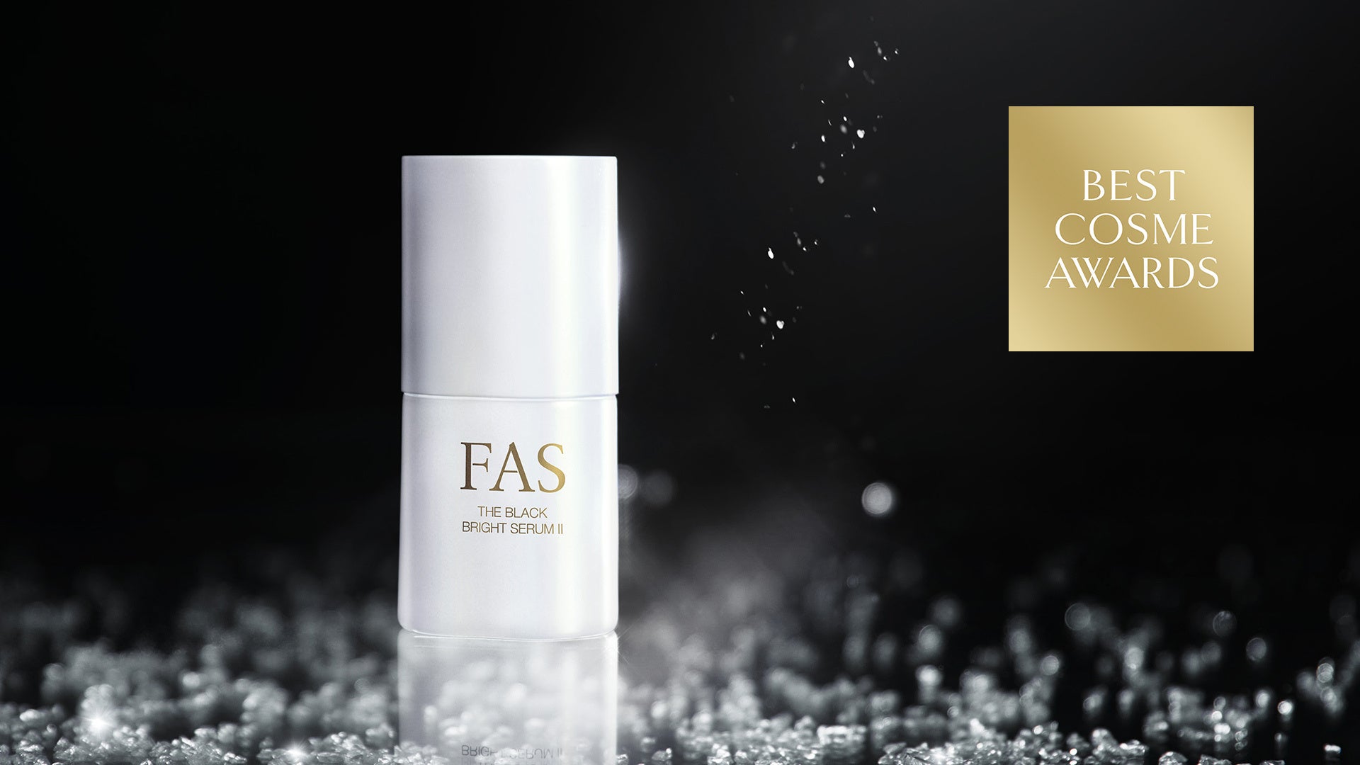 「FAS ザ ブラック ブライトセラム Ⅱ」、美容3誌にて2026年ブライトニング&UV部門のベストコスメに選出 「FAS ザ ブラック ブライトセラム Ⅱ」、美容3誌にて2026年ブライトニング&UV部門のベストコスメに選出
