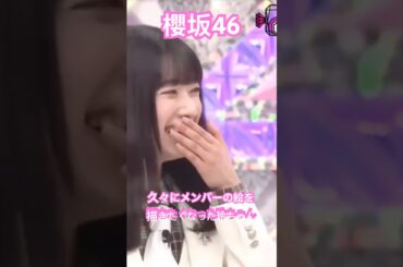 【櫻坂46】 久々にメンバーの絵を描きたくなった玲ちゃんが可愛いすぎた　#櫻坂46 #大園玲 #youtubeshorts #sakurazaka46 #shorts #youtube #short