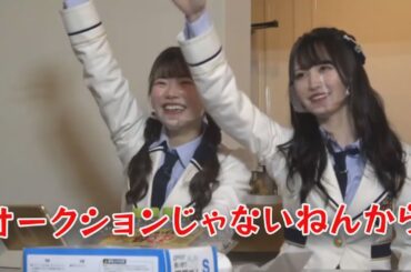 ボケまくる山本望叶と新澤菜央のあざとみじん切り【NMB48】