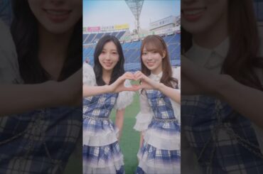 小西夏菜実と清水理央　何を踊ってるでしょうか？ #日向坂46