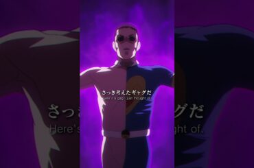 「余計なお世Wi-Fi!!!」from「#呪術廻戦」第57話 #jujutsukaisen #死滅回游