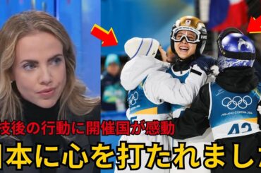 「これが武士道か」高梨沙羅が敗北直後に見せた"衝撃の行動"にFIS公式も異例の賛辞！世界が涙した理由【海外の反応/ミラノ五輪】