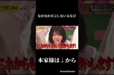 なかなか宣言しないるなぴ#乃木坂46 #乃木坂配信中 #林瑠奈