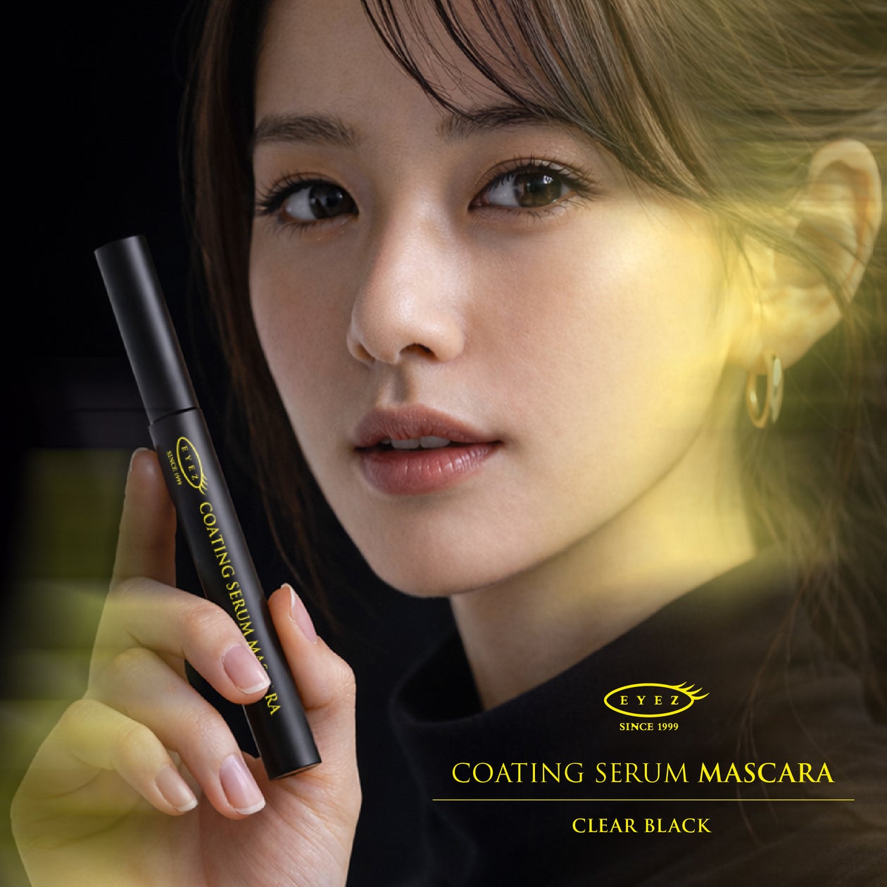 【3月24日(火)販売開始】透け感ブラックで、秒映え! “つくりすぎない束感”マスカラ「アイズ コーティングセラムマスカラ」 | 株式会社ピー・エス・インターナショナルのプレスリリース 【3月24日(火)販売開始】透け感ブラックで、秒映え! “つくりすぎない束感”マスカラ「アイズ コーティングセラムマスカラ」 | 株式会社ピー・エス・インターナショナルのプレスリリース