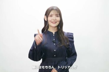 トリッカルハーフアニバまであと2日！シオン・ザ・DB役、上坂すみれさんの特別インタビューを公開！