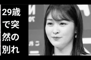 川田亜子の人生 29歳での静かな別れ 若すぎるアナウンサーの物語