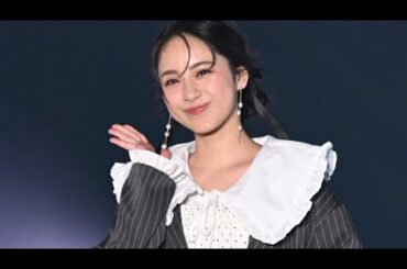 ＜平祐奈＞ミニワンピ×レースソックスでガーリーに　投げキスを披露