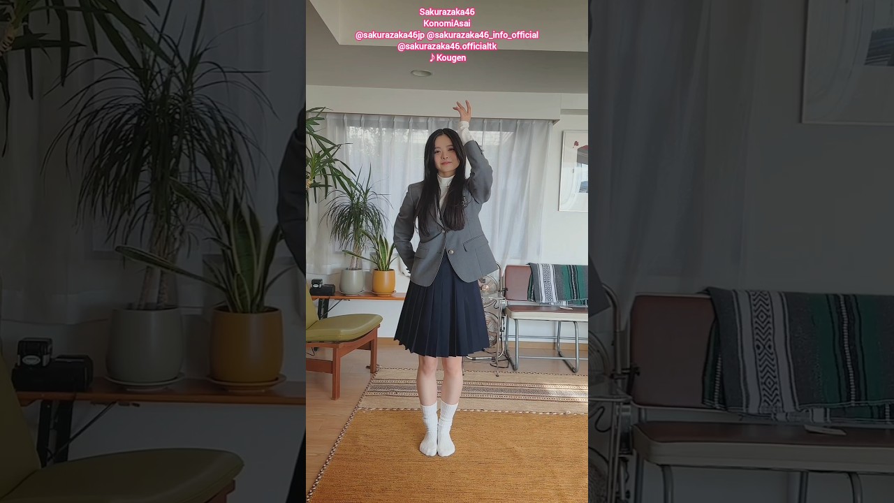 浅井恋乃未 光源 ソロで踊ってみた♪ 櫻坂46 四期生 浅井恋乃未 光源 ソロで踊ってみた♪ 櫻坂46 四期生