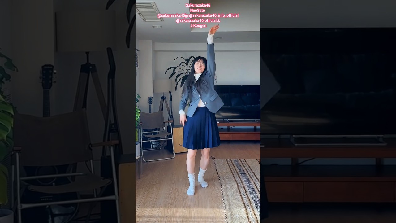 佐藤愛桜 光源 ソロで踊ってみた♪ 櫻坂46 四期生 佐藤愛桜 光源 ソロで踊ってみた♪ 櫻坂46 四期生