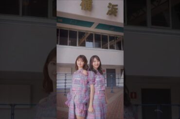 藤嶌果歩と山下葉留花　何を踊ってる？　