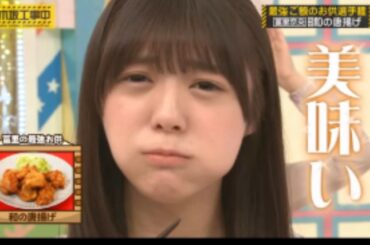 #乃木坂46 #冨里奈央 #乃木坂工事中 #おすすめ~乃木坂の面白い瞬間まとめ