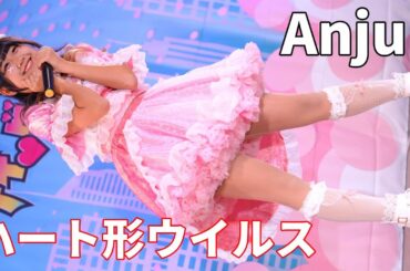 [Kawaii 4K] 脳がバグる可愛さ✨ Anju  ‘ハート型ウイルス’ - AKB48 | Japanese Idol Focus 4K 60p | 2026