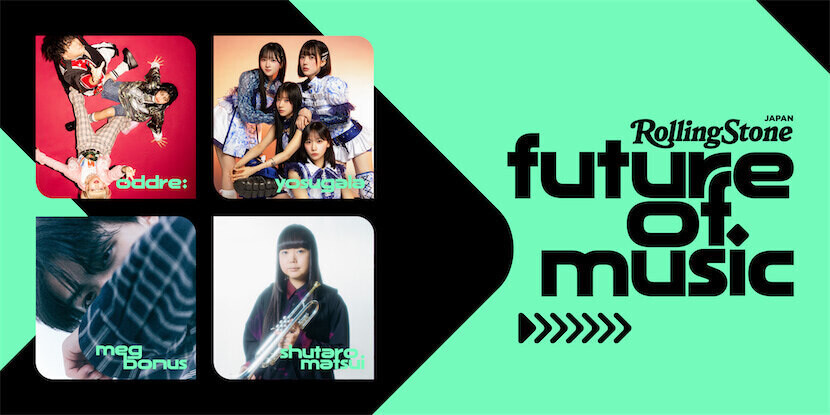 【Future of Music】2026年の「日本代表」25組を発表 Rolling Stone誌グローバル連動企画