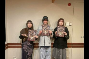 大久保瑠美 ３２１ヘルツのじかん EP.93_喜矢武豊さん