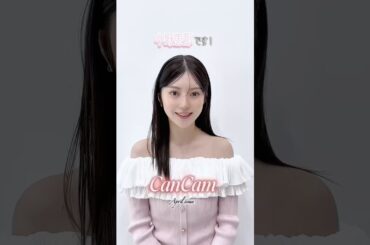 きれいめお姉さんの転生ストーリー🪄