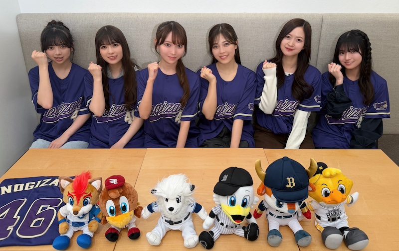乃木坂野球部、パ・リーグと全力コラボ – News – OTOTOY 乃木坂野球部、パ・リーグと全力コラボ - News - OTOTOY