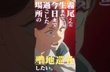 【キャラクターPV】三好藍美 CV #稗田寧々 【#霧尾ファンクラブ 】