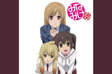 ココロノツバサ Feat. KANA