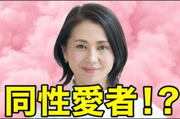 小泉今日子が結婚したかった芸能人を暴露！