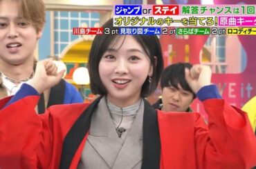 【ラヴィット】富田鈴花の存在感が爆発！見逃せない神回まとめ