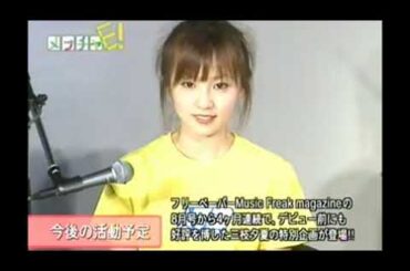 メッチャ　テレ　2　三枝夕夏 IN db