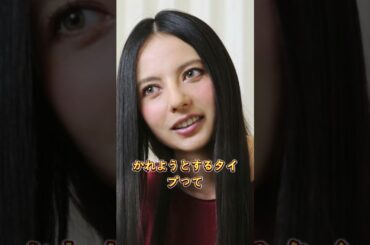 マツコが本性を見抜いていた芸能人3選#沢尻エリカ  #ベッキー  #渡部建  #芸能人 #芸人 #芸能界