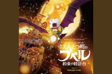 366日 ～ナギの歌.ver～