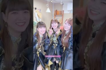 わちゃわちゃ仲良しトリオ💕　#岩本蓮加 #田村真佑 #吉田綾乃クリスティー #乃木坂46 #アンダーライブ #愛って羨ましい #最後に階段を駆け上がったのはいつだ？ #岡本姫奈