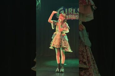 堀内すずまねきケチャ 昨日のあたしに負けた くないの 【ライブ / 一部】