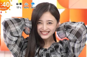 井上和のめざましテレビ