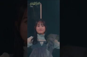 【#伊藤美来】♪No.6 from "Birth of Pops" #shorts #live