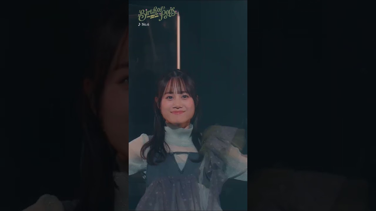 【#伊藤美来】♪No.6 from “Birth of Pops” #shorts #live 【#伊藤美来】♪No.6 from "Birth of Pops" #shorts #live