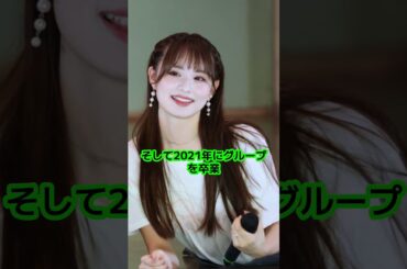 立花琴美整形疑惑#立花琴美#キャンディーチューン#candy #アイドル#今日好き #野球 #報道番組 #ドジャース #野球 #報道番組 #ドジャース #プロ野球 #突撃 #大谷翔平 #プロ野球