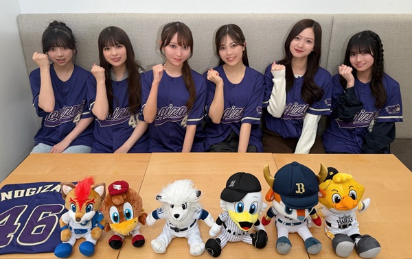 乃木坂46、4月8日発売の41stシングル『最後に階段を駆け上がったのはいつだ？』より乃木坂野球部の新曲“パシフィック・リーグに連れてって”が「2026パ・リーグ公式コラボソング」に決定 – TOWER RECORDS ONLINE