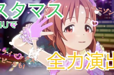 中の人誕生祭MV集その８６ 　佐藤利奈さん編 THE IDOLM@STER@スタマス