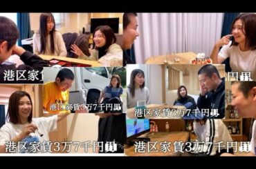 【作業用BGM】　3時のヒロイン福田さんと岡田追え〜part3〜