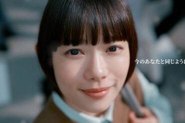 日経電子版CM　2026春割キャンペーン　「手を伸ばす」編　/杉咲花