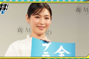 白石聖、書道の腕前披露　「緊張しました」　今年でデビュー10周年「ピュアな気持ちを忘れずに」