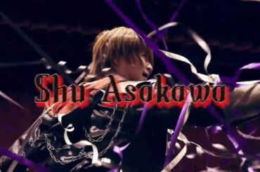 浅川紫悠entrance