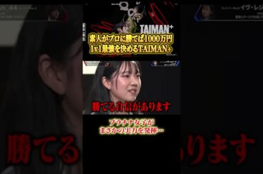 【Apex】最高ランクプラチナ女子まさかの実力に会場啞然… #エイペックス #エーペック #エーペックスレジェンズ