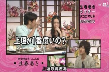とんねるず石橋貴明 × 新垣結衣『ガッキー「私〇です」爆笑告白』名場面集 2026.03.16 FULL HD