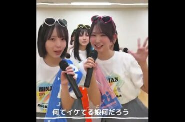 #日向坂46 #石塚瑶季 #小西夏菜実 #清水理央 #正源司陽子 #竹内希来里 #平尾帆夏 #平岡海月 #藤嶌果歩 #宮地すみれ #山下葉留花 #渡辺莉奈