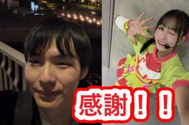 【祝！】林鼓子さんの1st写真集が発売決定！おめでとうございます！率直な気持ちを語ります！【ラブライブ!】【虹ヶ咲】【優木せつ菜／中川菜々】