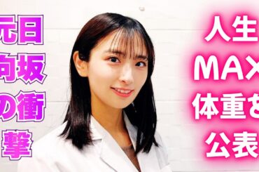 【衝撃】井口眞緒が晒したリアルな腹部…産後「限界ママ」の葛藤と激変した現在     #井口眞緒