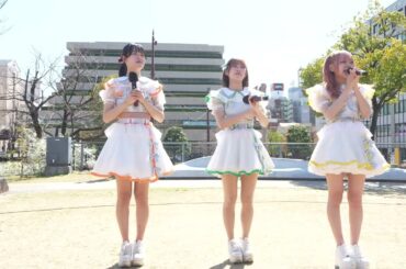 えくれあエクレット (１０ー２０ミリ固定) kawaii推しドル頂上決戦 in 熊本辛島公園(２６/３/１４)
