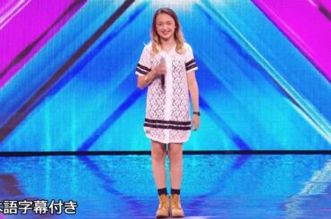 【和訳】１６歳ローレンがホイットニーの名曲で審査員を驚かせる！ | The X Factor 2014