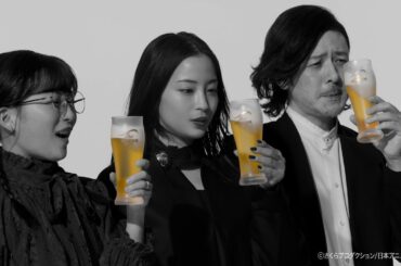 広瀬すず・伊藤沙莉・オダギリジョー、大人まるちゃんらがいい飲みっぷり！　「ザ・プレミアム・モルツ」新TV-CM「プレモル子ちゃん・味も一新」篇