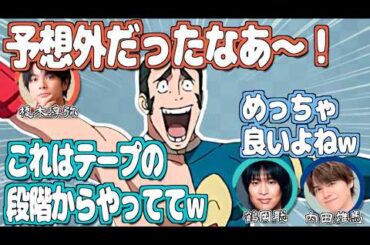 「余計なお世Wi-Fi」絶賛されるww【呪術廻戦】【文字起こし】